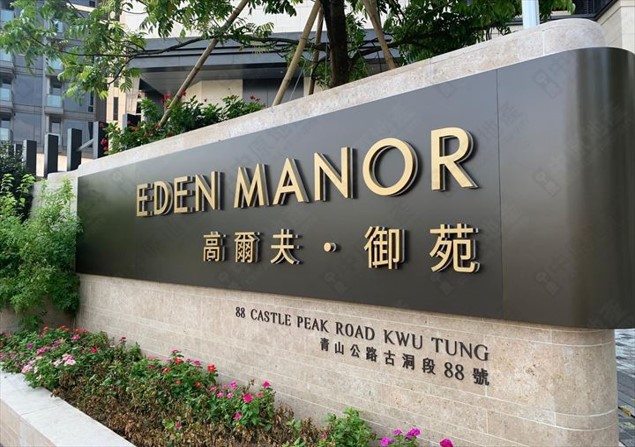 Eden Manor